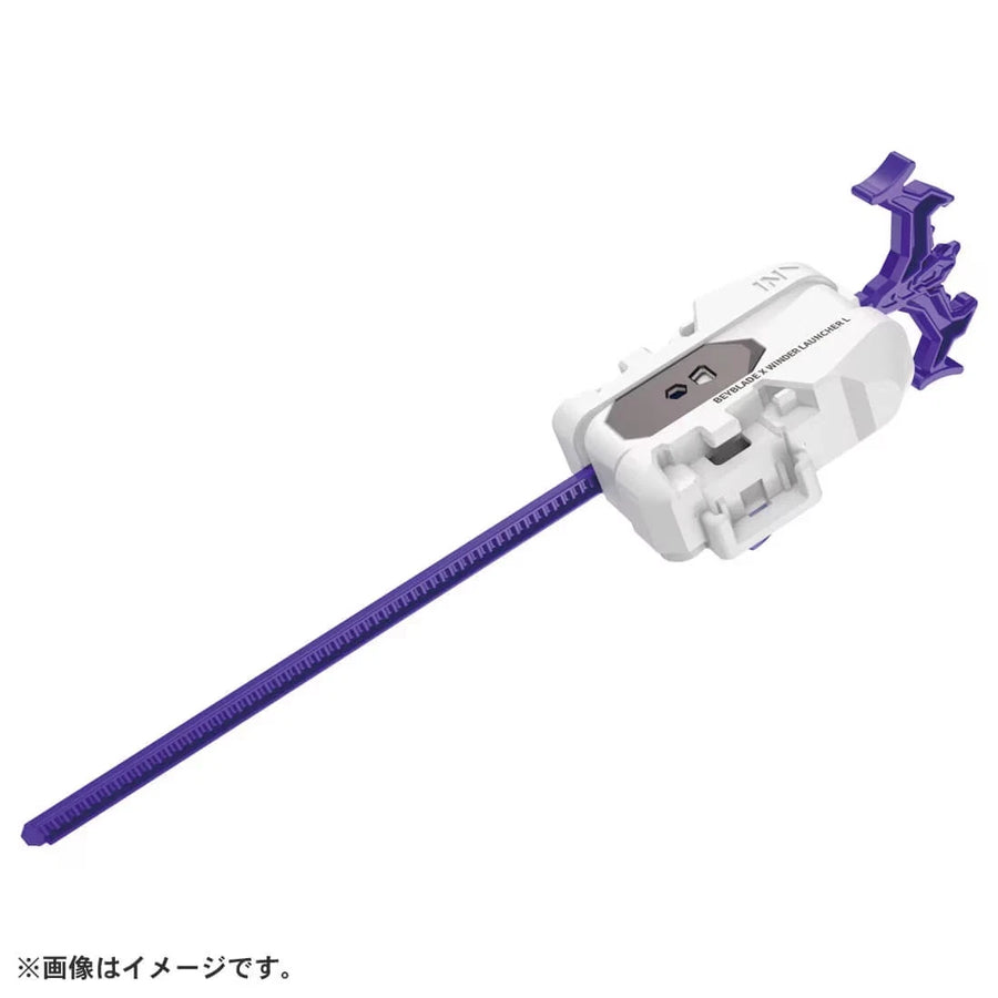 Takara Tomy Beyblade X UX-17 Starter Set: Meteor Dragoon 3-70J