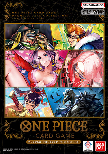 One Piece Premium Card Collection Best Selection Vol.2 Bandai FACTORY SEALED
