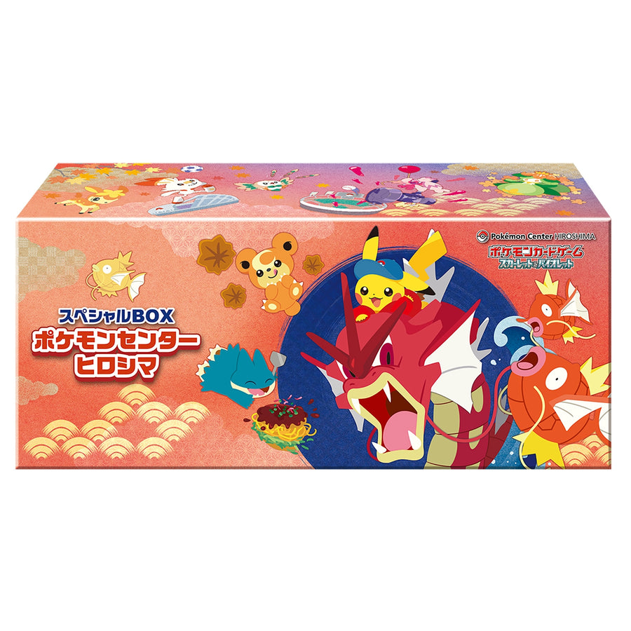 Pokemon Center Hiroshima - Special box Japanese FACTORY SEALED
