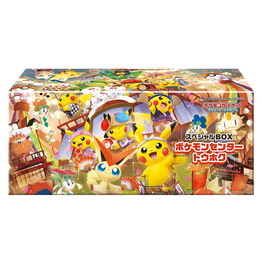 Pokemon Center Tohoku - Special box Japanese FACTORY SEALED