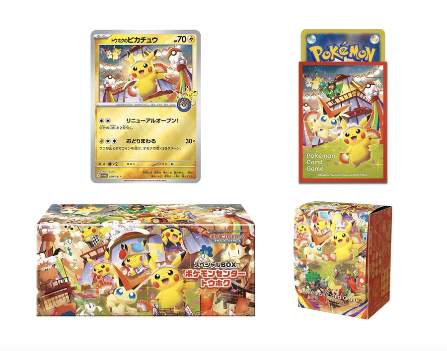 Pokemon Center Tohoku - Special box Japanese FACTORY SEALED