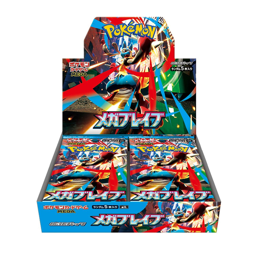 Pokemon Mega Brave Booster Box Japanese m1L FACTORY SEALED