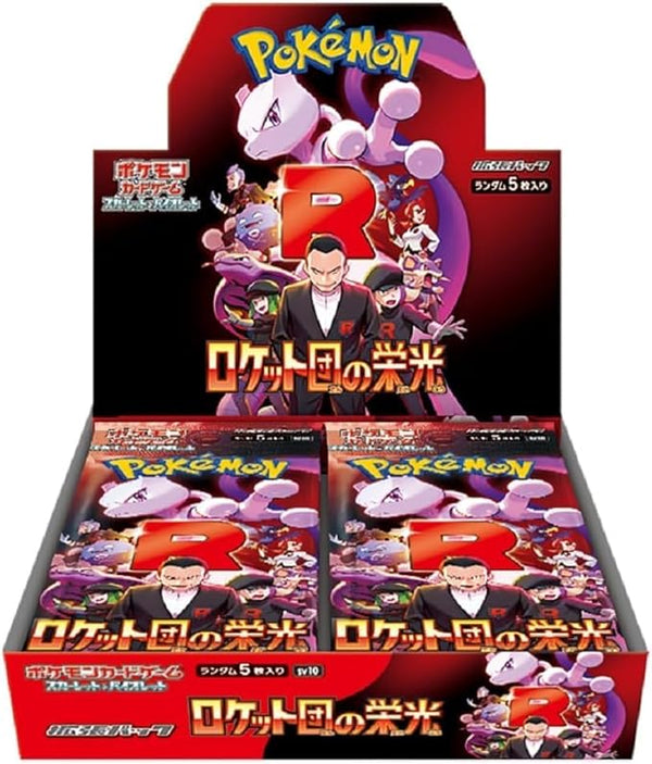 Pokémon TCG Glory of Team Rocket SV10 Japanese Booster Box FACTORY SEALED