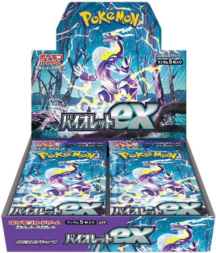Pokemon TCG Japanese Violet ex (SV1V) Booster FACTORY SEALED