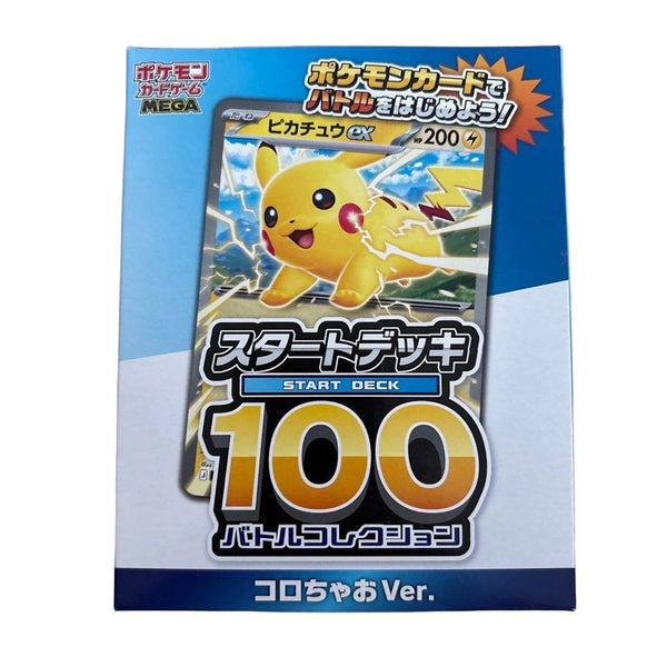 Pokemon Start Deck 100 Battle Collection Box CoroCiao Ver. FACTORY SEALED