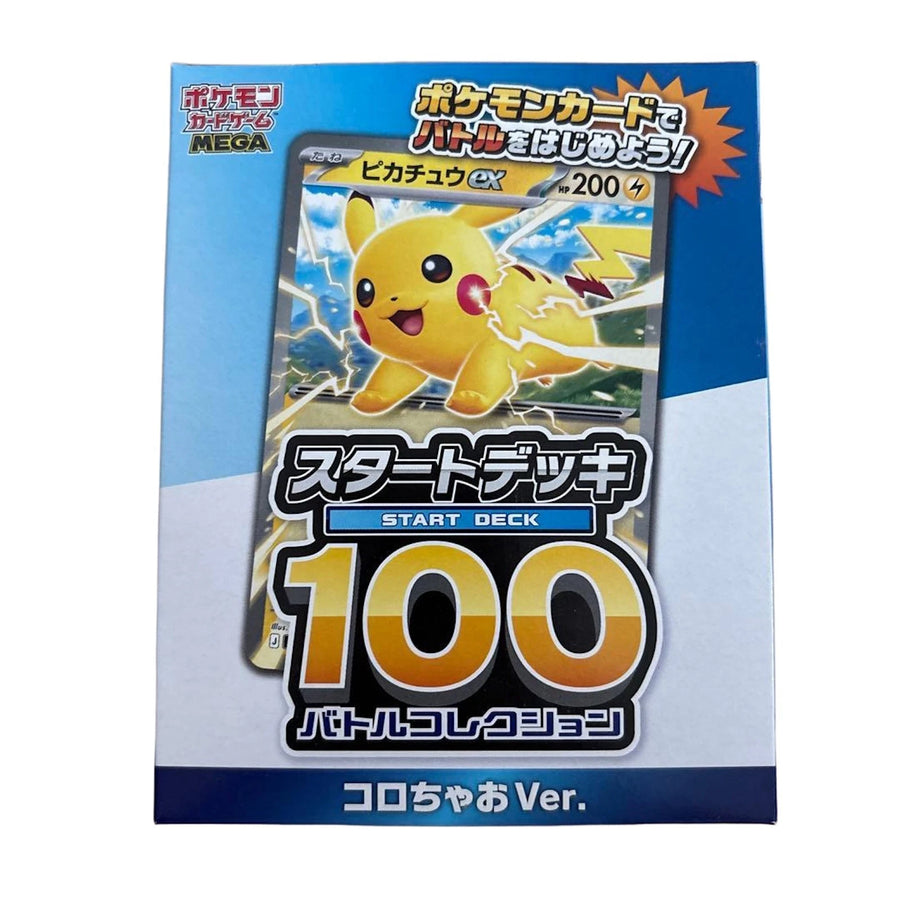 Pokemon Start Deck 100 Battle Collection Box CoroCiao Ver. FACTORY SEALED