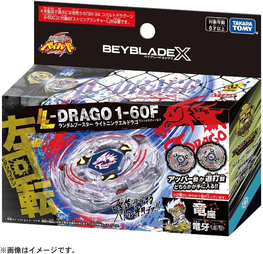 Takara Tomy BX-00 Random Booster Lightning L-Drago 1-60F Beyblade X