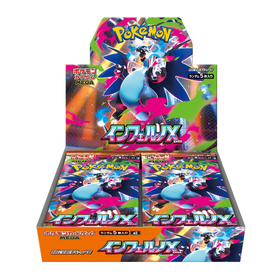 Pokemon Card Game Mega Inferno X Booster Box FACTORY SEALED