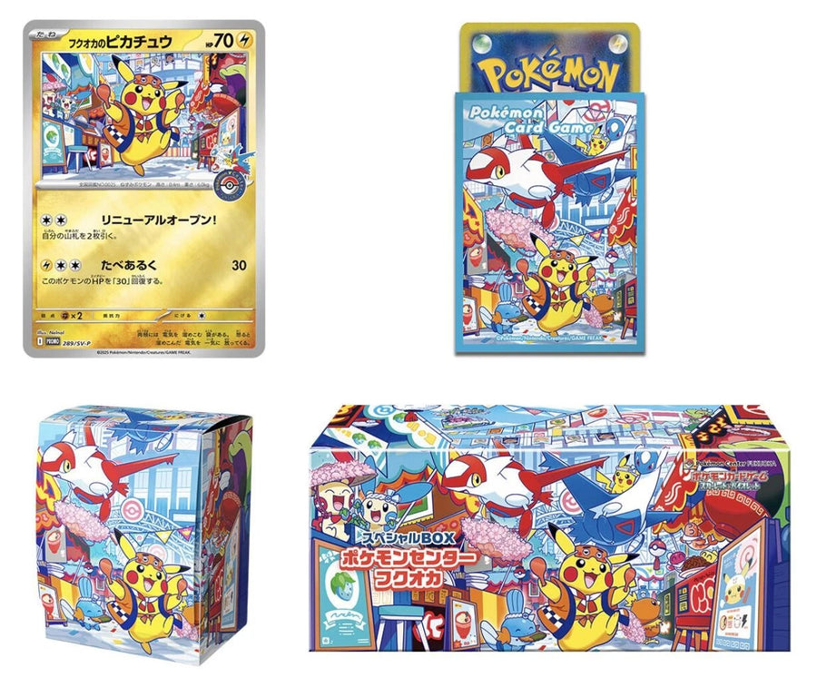 Pokemon Center Fukuoka - Special box Japanese FACTORY SEALED