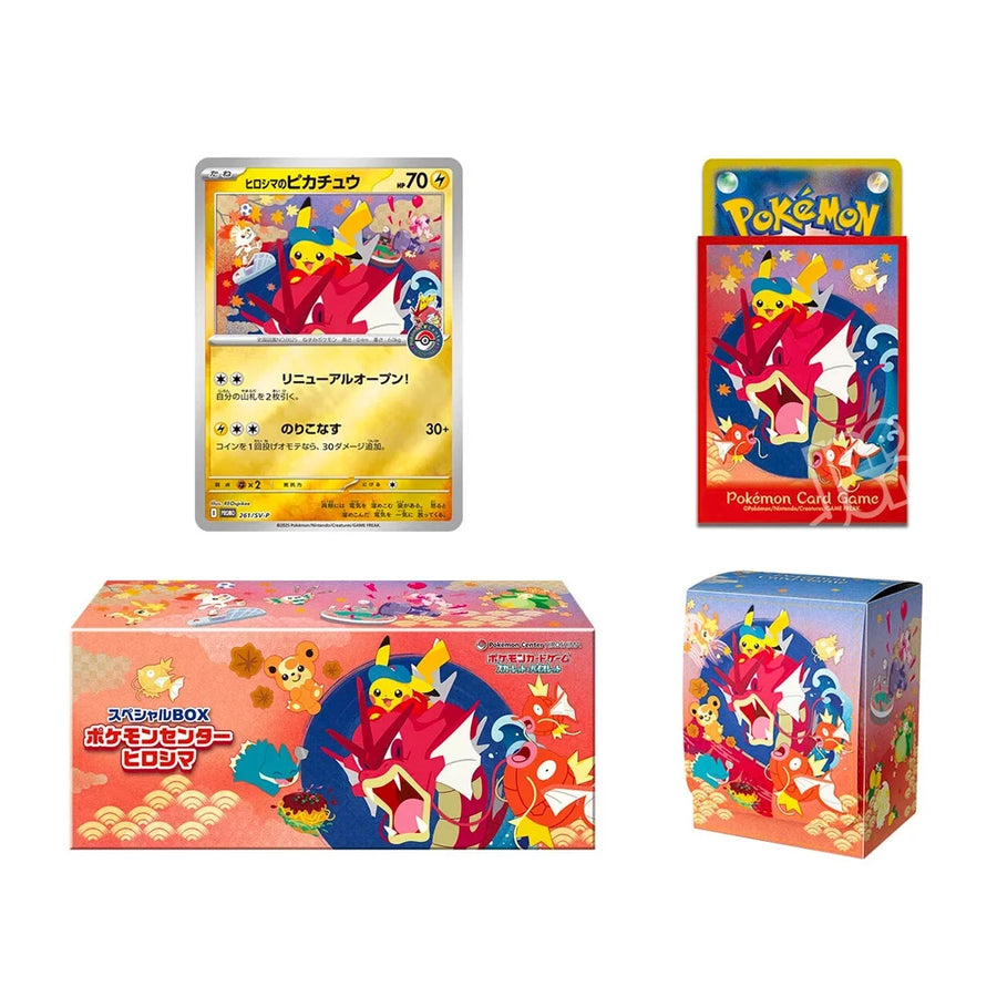 Pokemon Center Hiroshima - Special box Japanese FACTORY SEALED