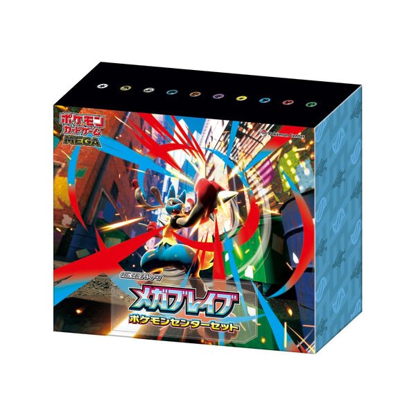 Pokemon TCG Japanese Mega Brave Pokemon Center Set Box FACTORY SEALED