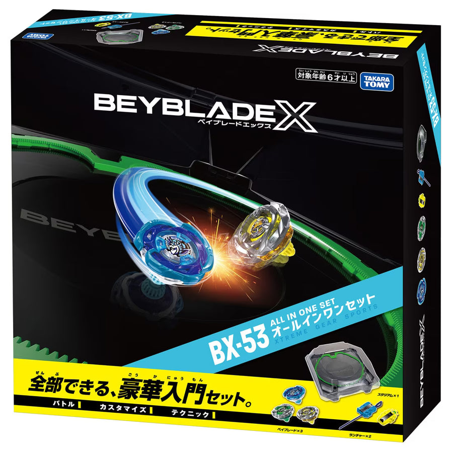 Takara Tomy Aero Pegasus Beyblade X BX-53 All In One Set Stadium Launcher